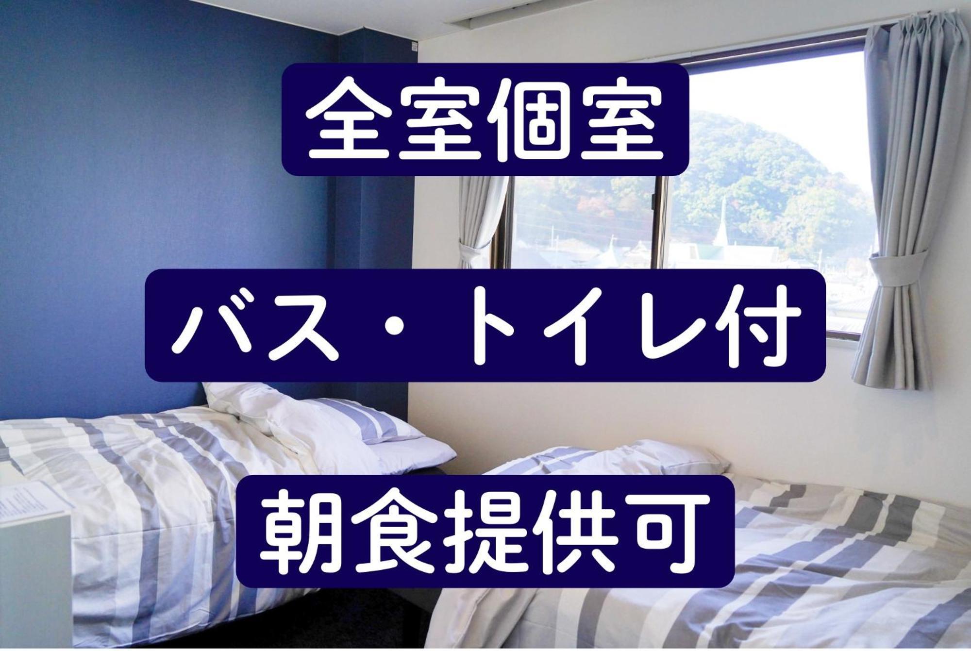 ゲストハウス Cycle&Stay Tokushima Exterior photo