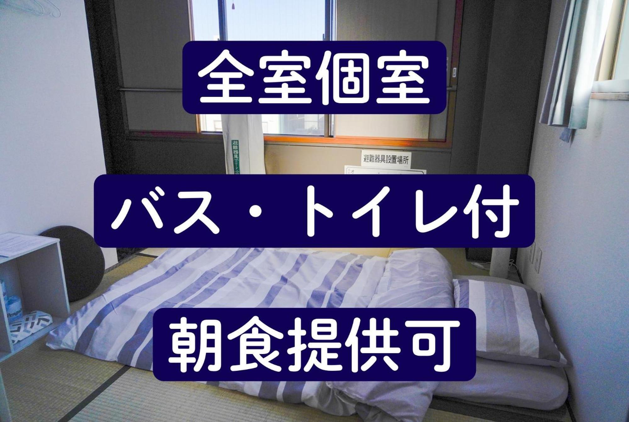 ゲストハウス Cycle&Stay Tokushima Room photo