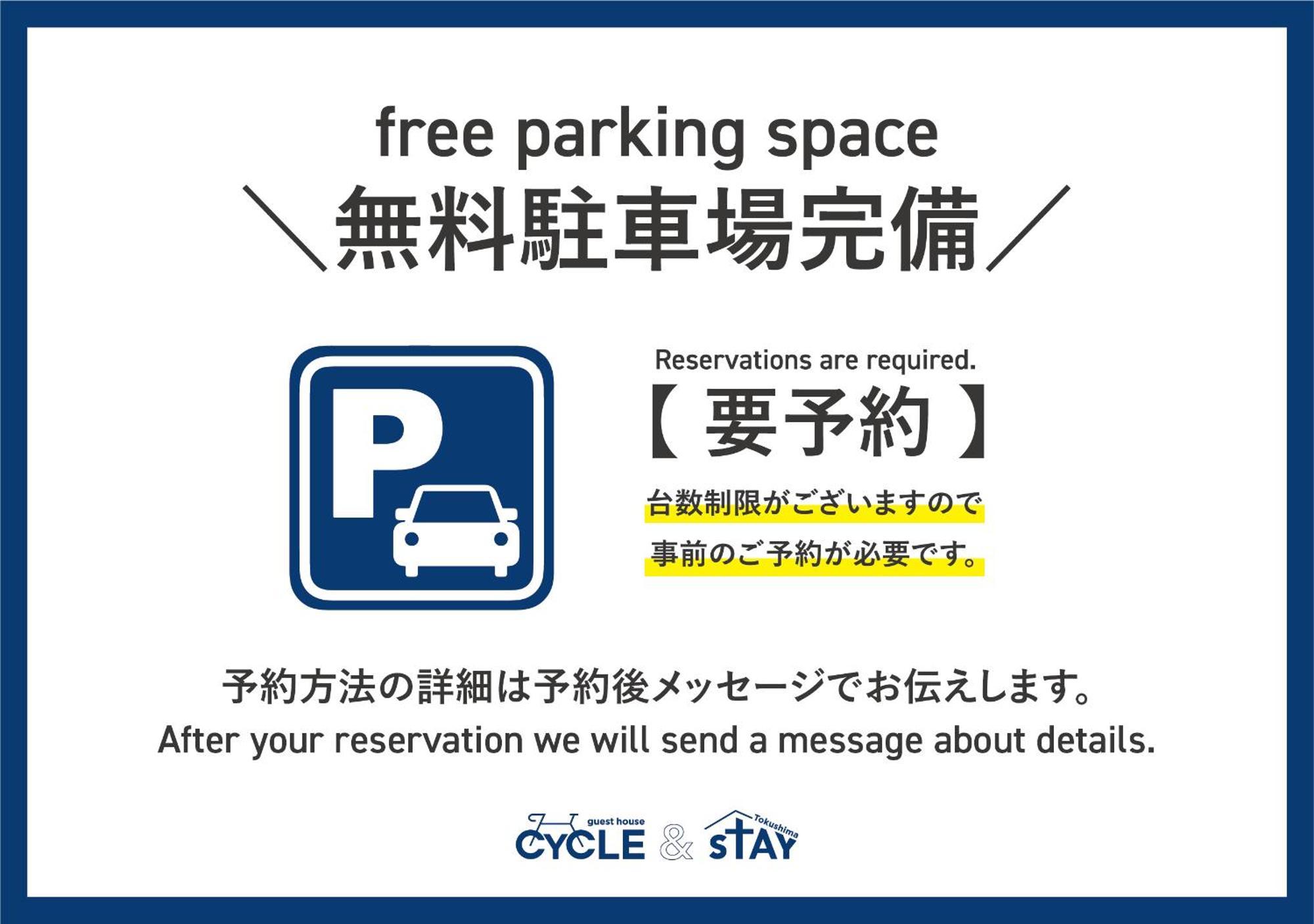ゲストハウス Cycle&Stay Tokushima Exterior photo